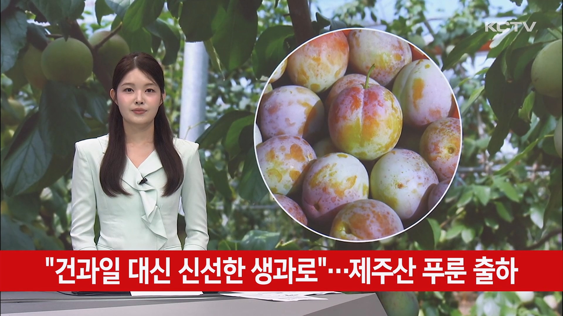 KCTV News7