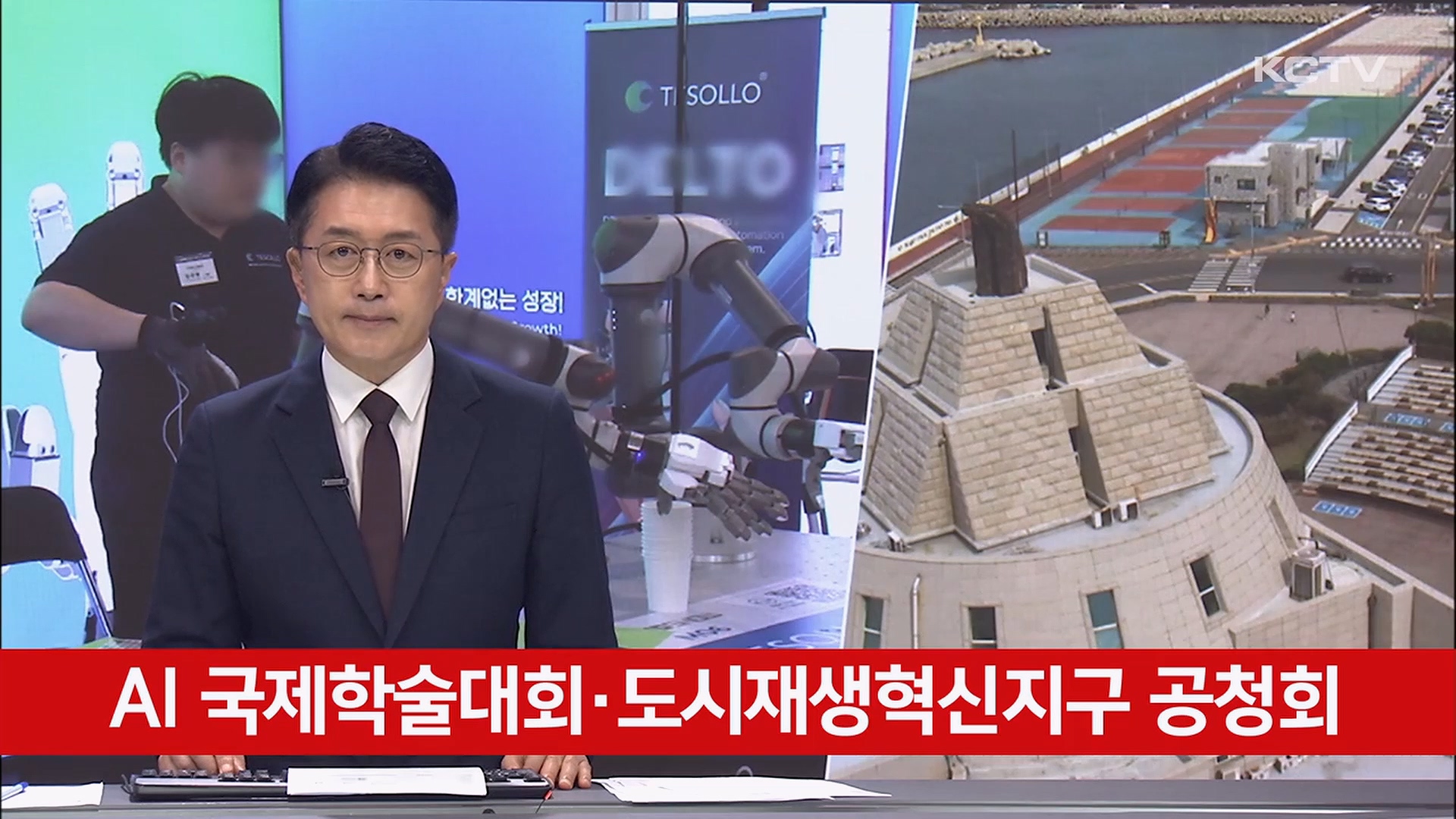 KCTV News7