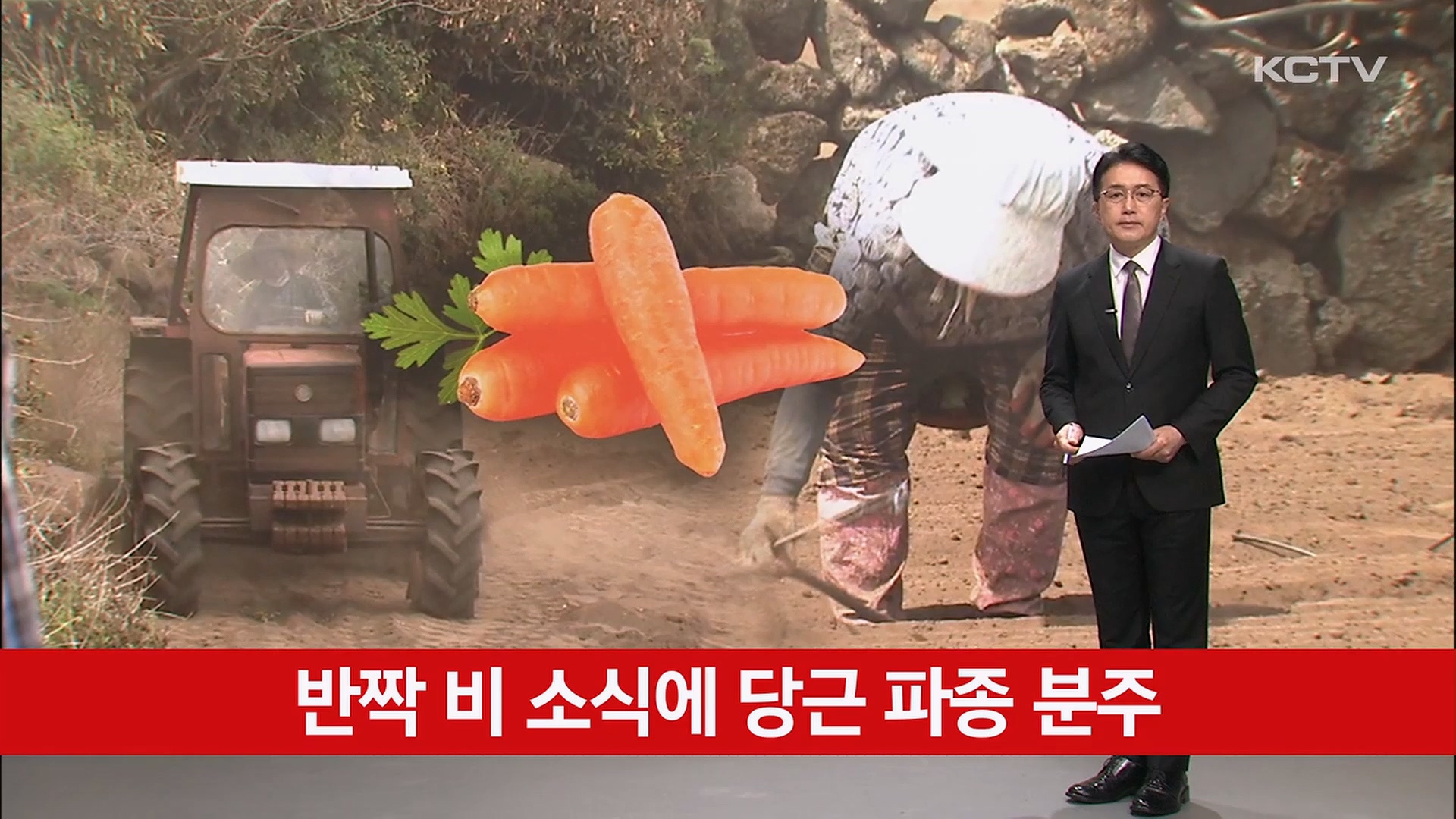 KCTV News7