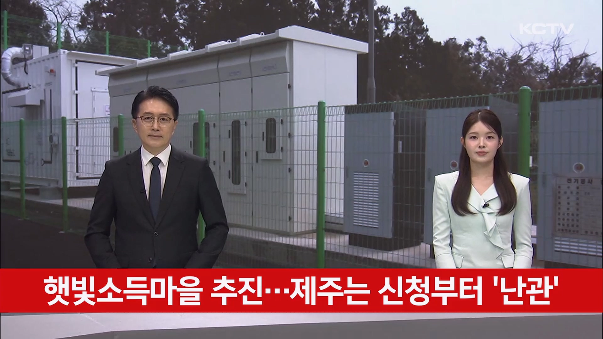 KCTV News7