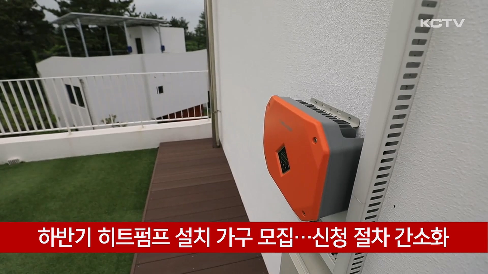 KCTV News7