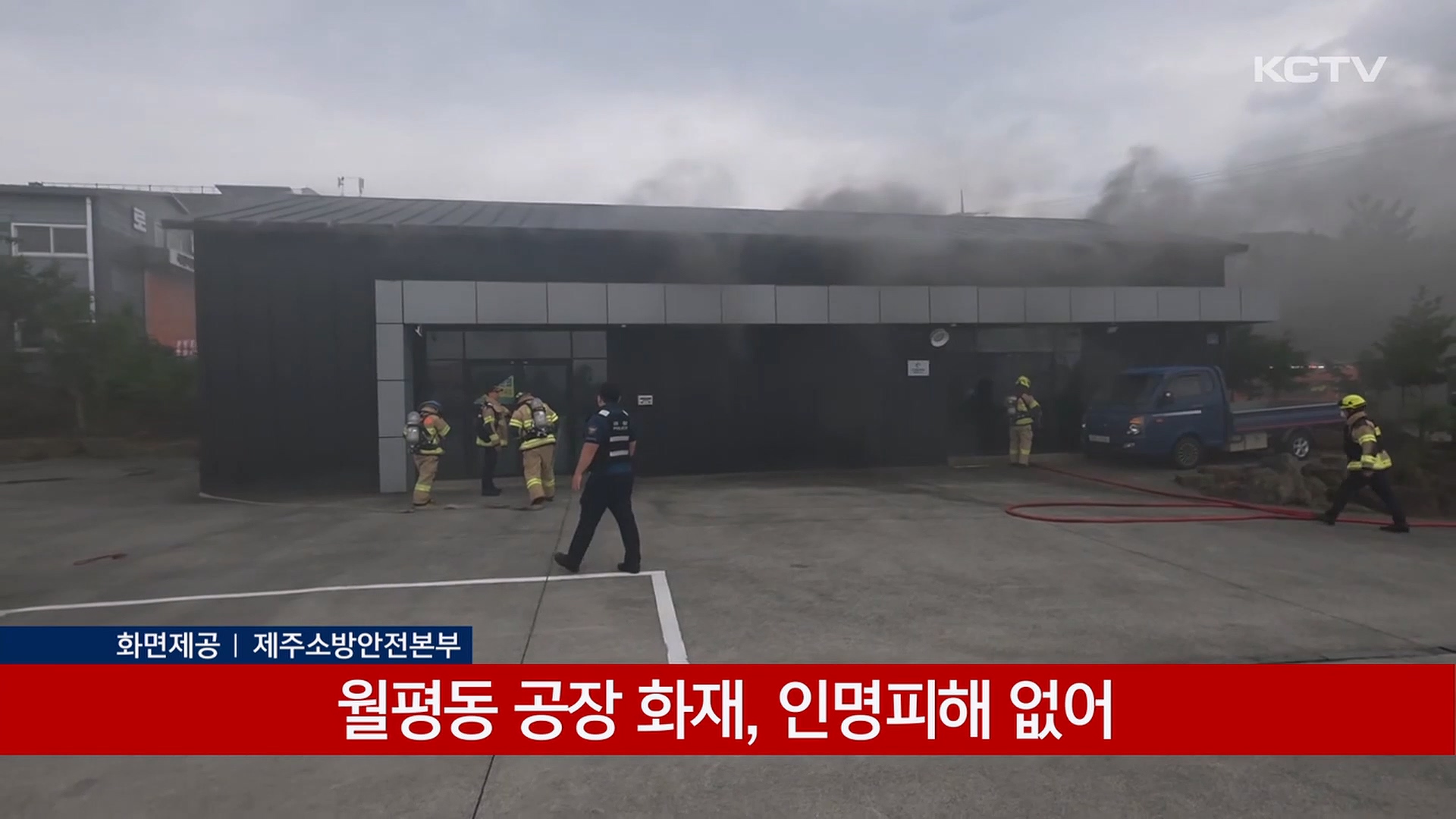 KCTV News7