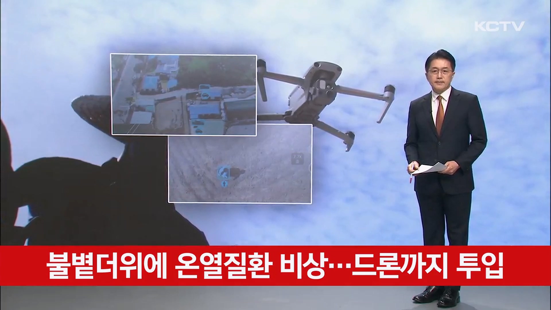 KCTV News7