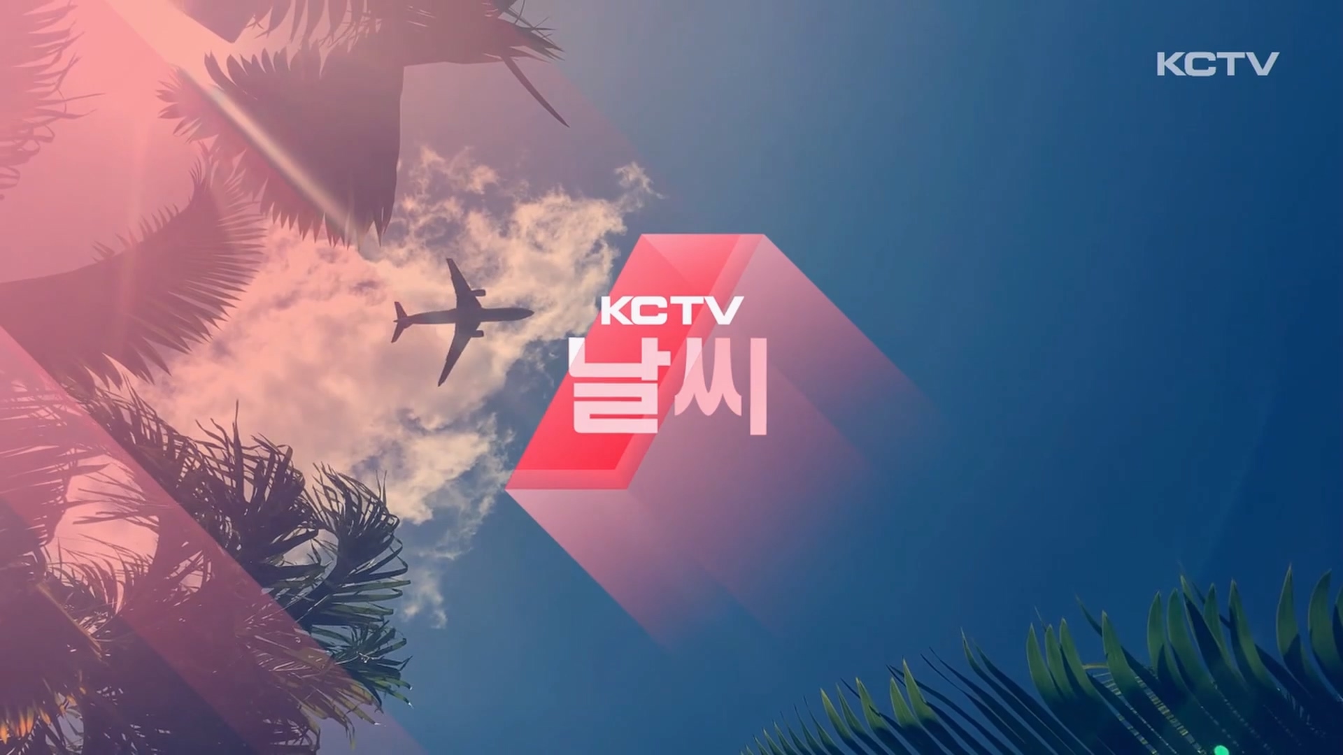 KCTV News7