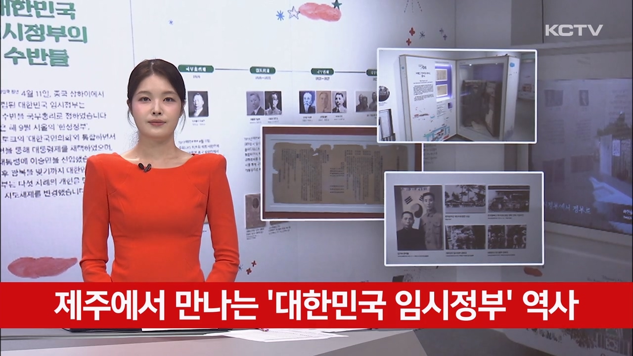 KCTV News7