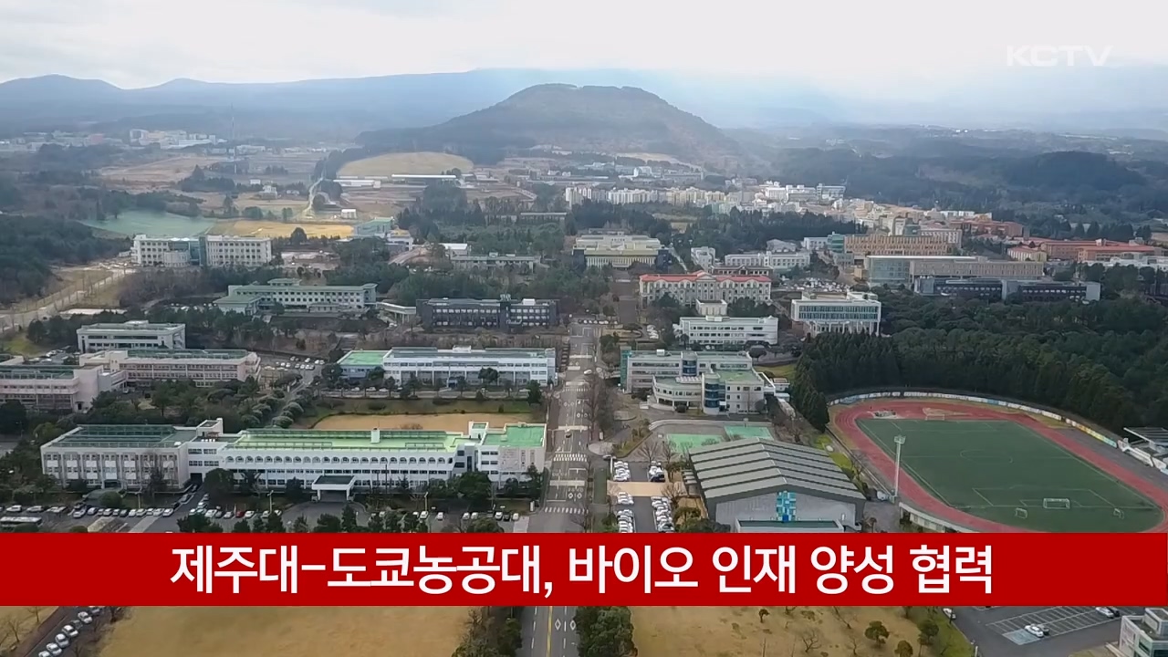 KCTV News7