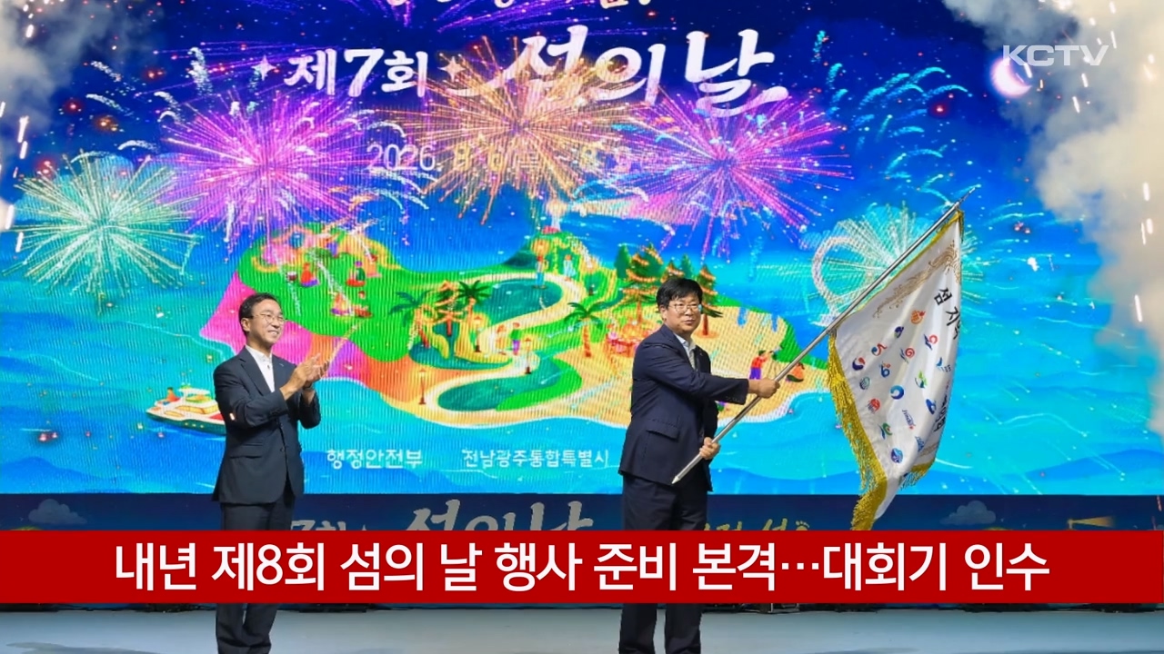 KCTV News7