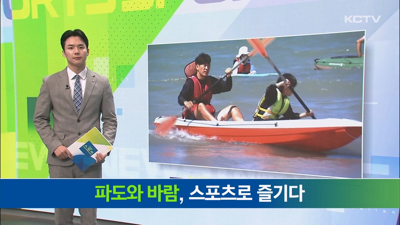 KCTV News7