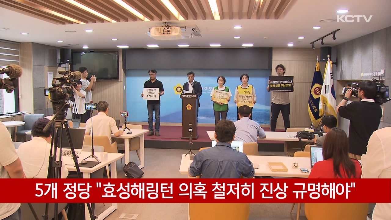 KCTV News7