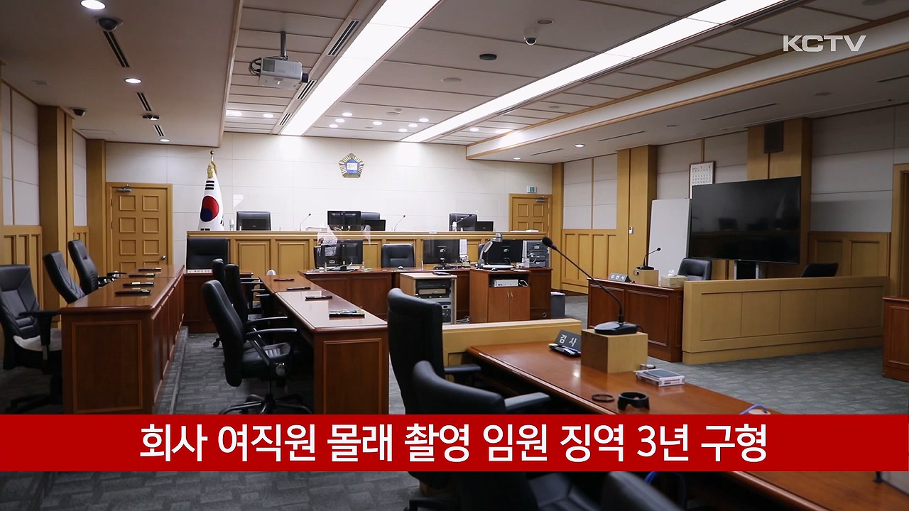 KCTV News7