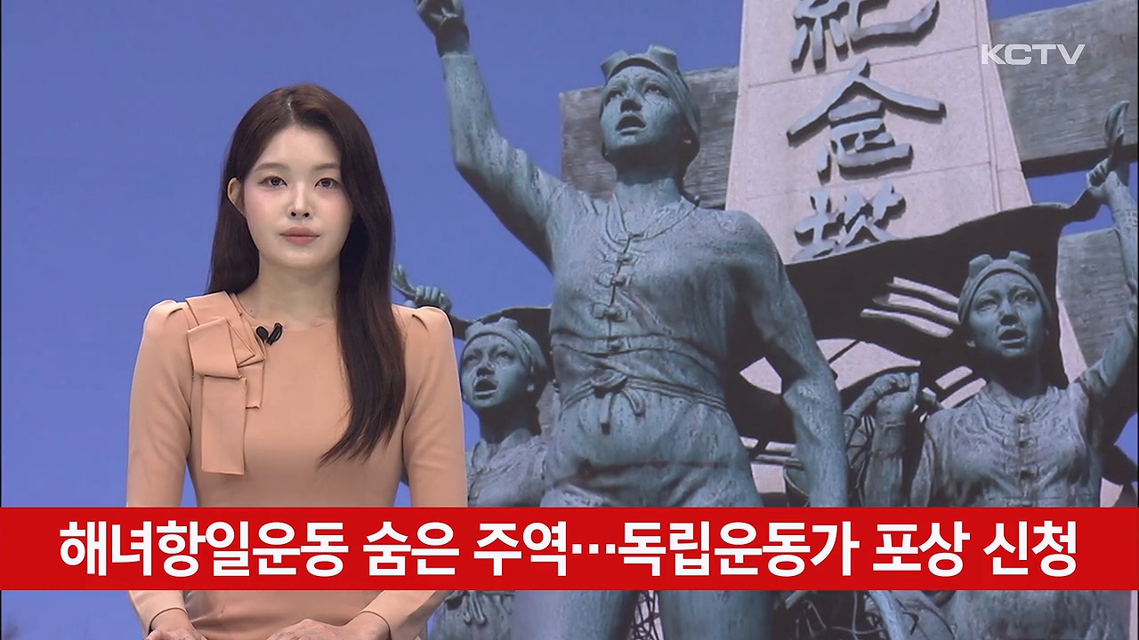 KCTV News7