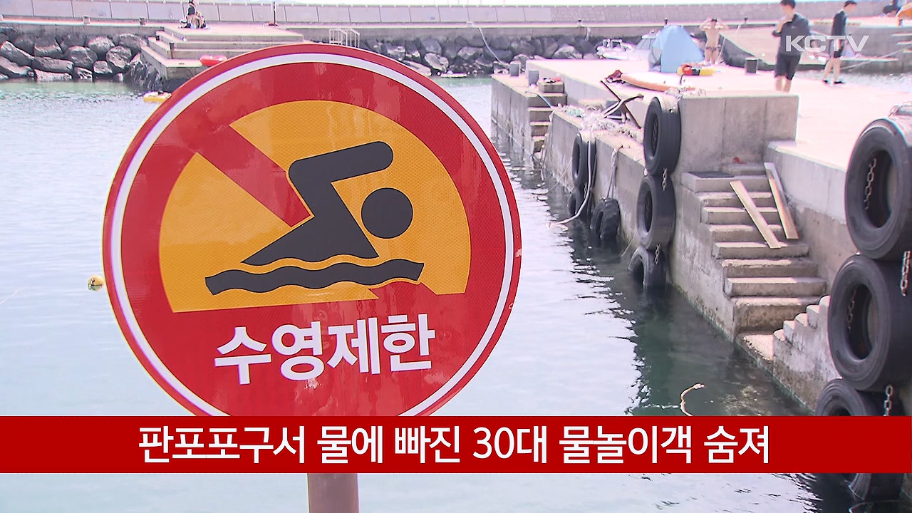 KCTV News7