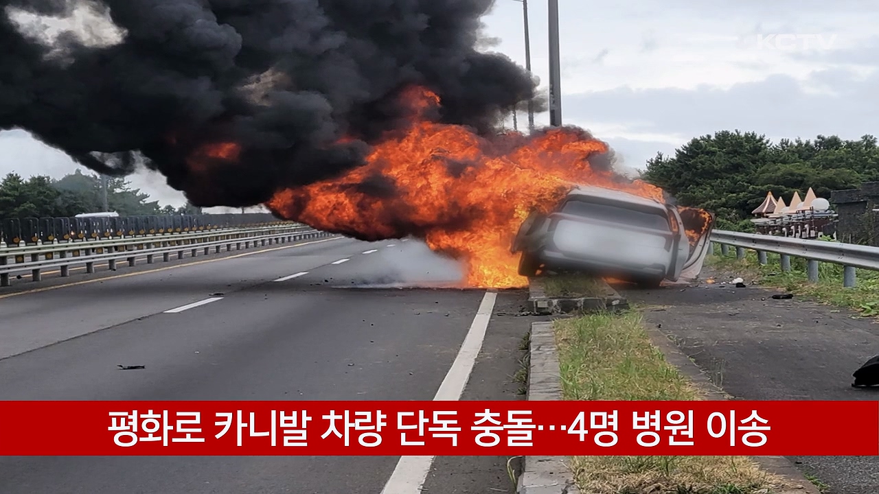 KCTV News7