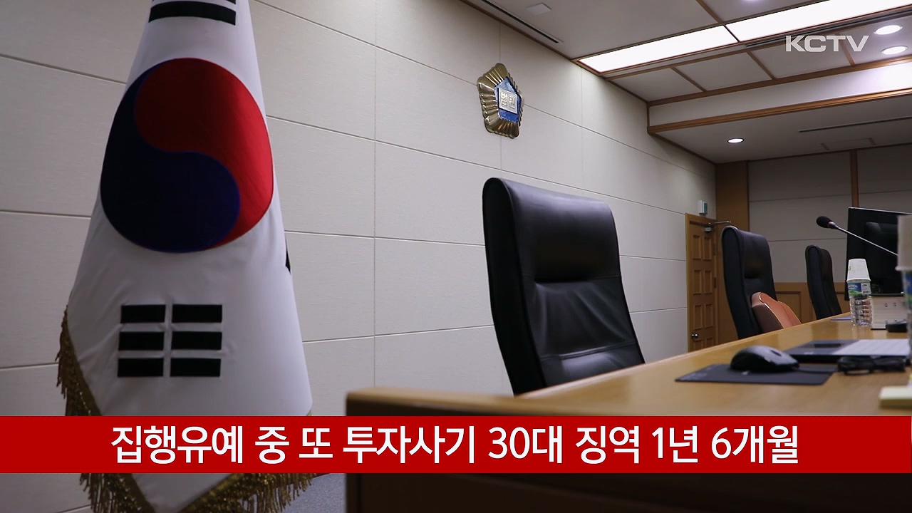 KCTV News7