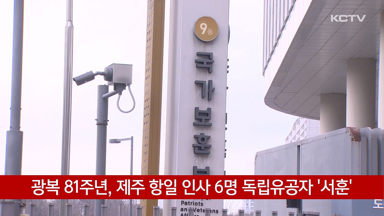 KCTV News7