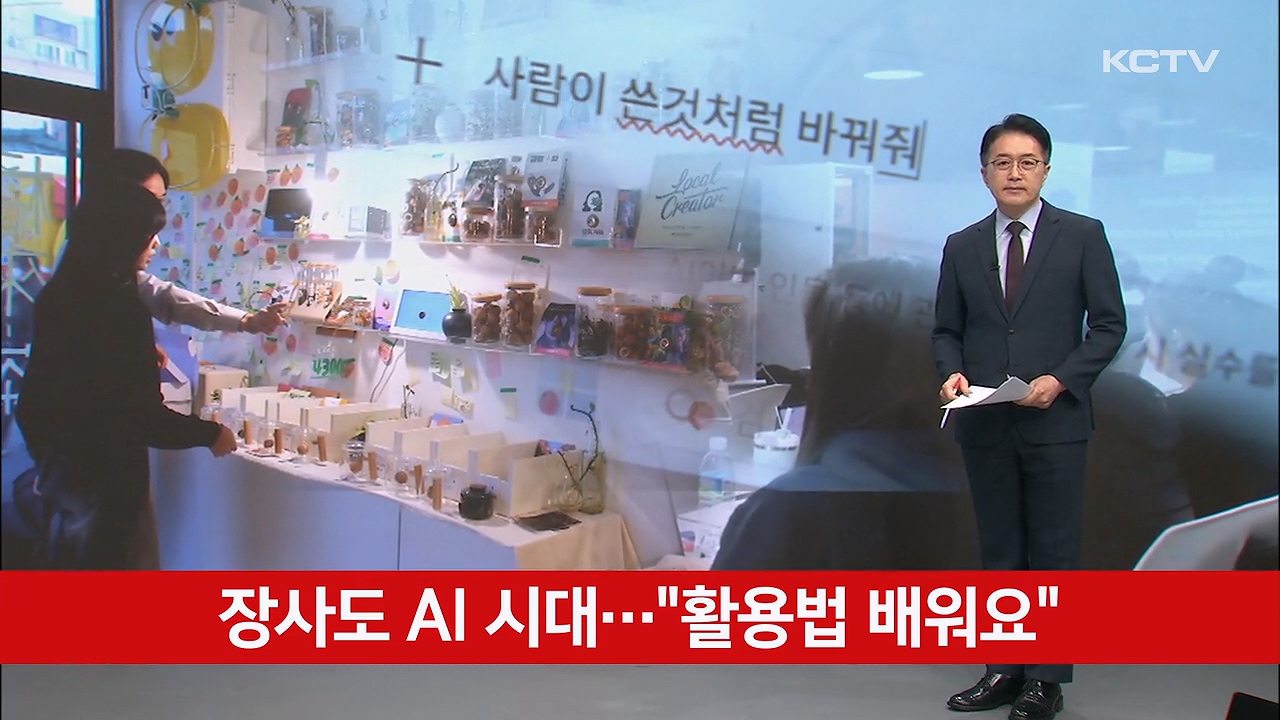 KCTV News7
