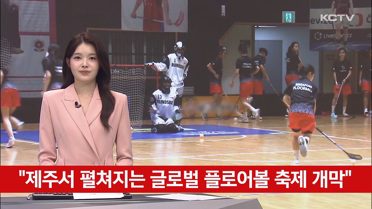 KCTV News7