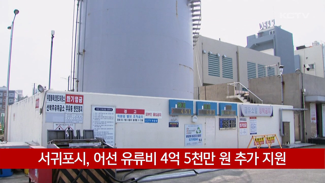 KCTV News7