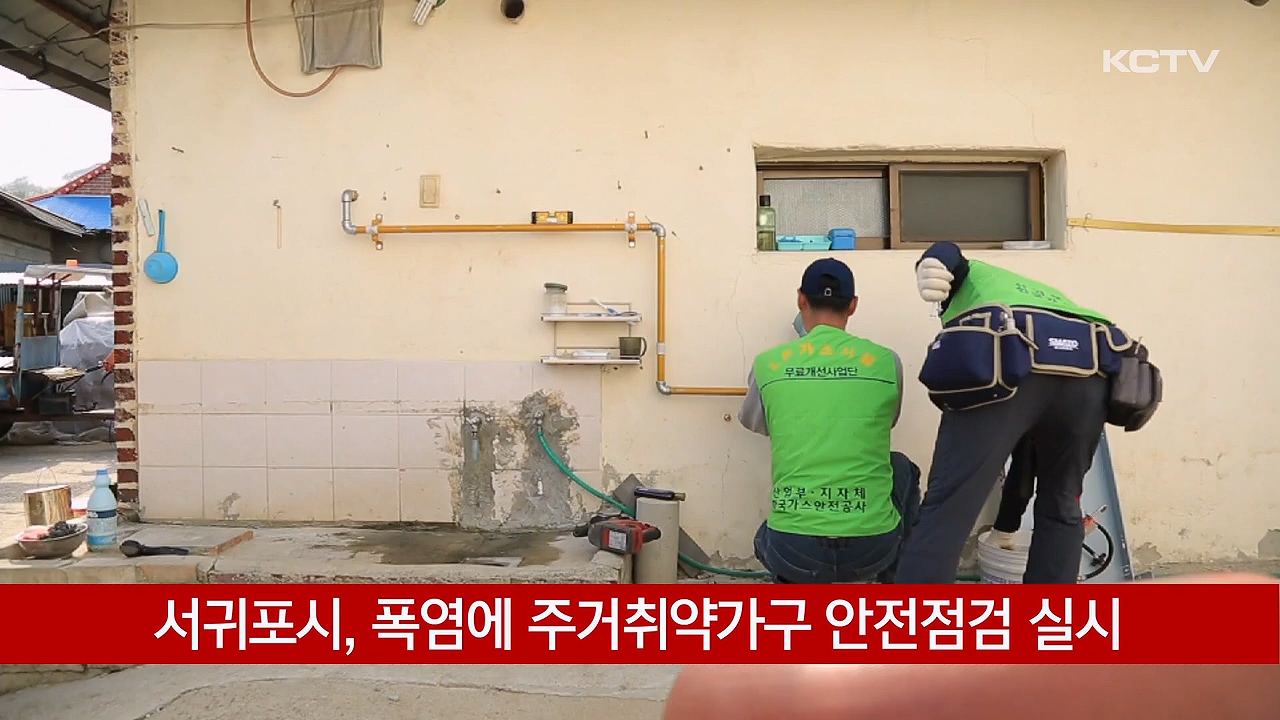 KCTV News7