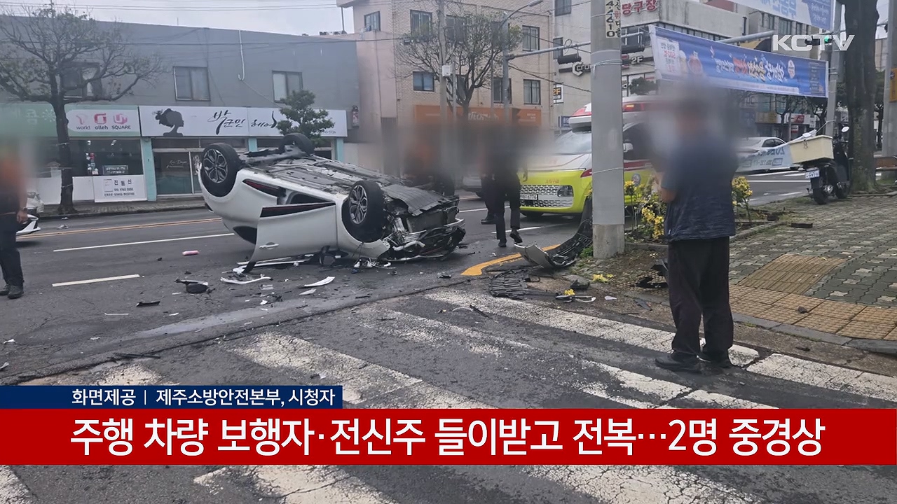 KCTV News7