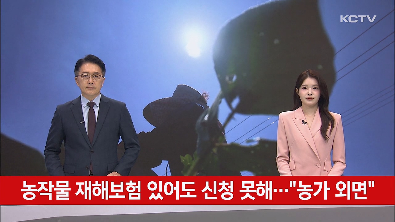 KCTV News7
