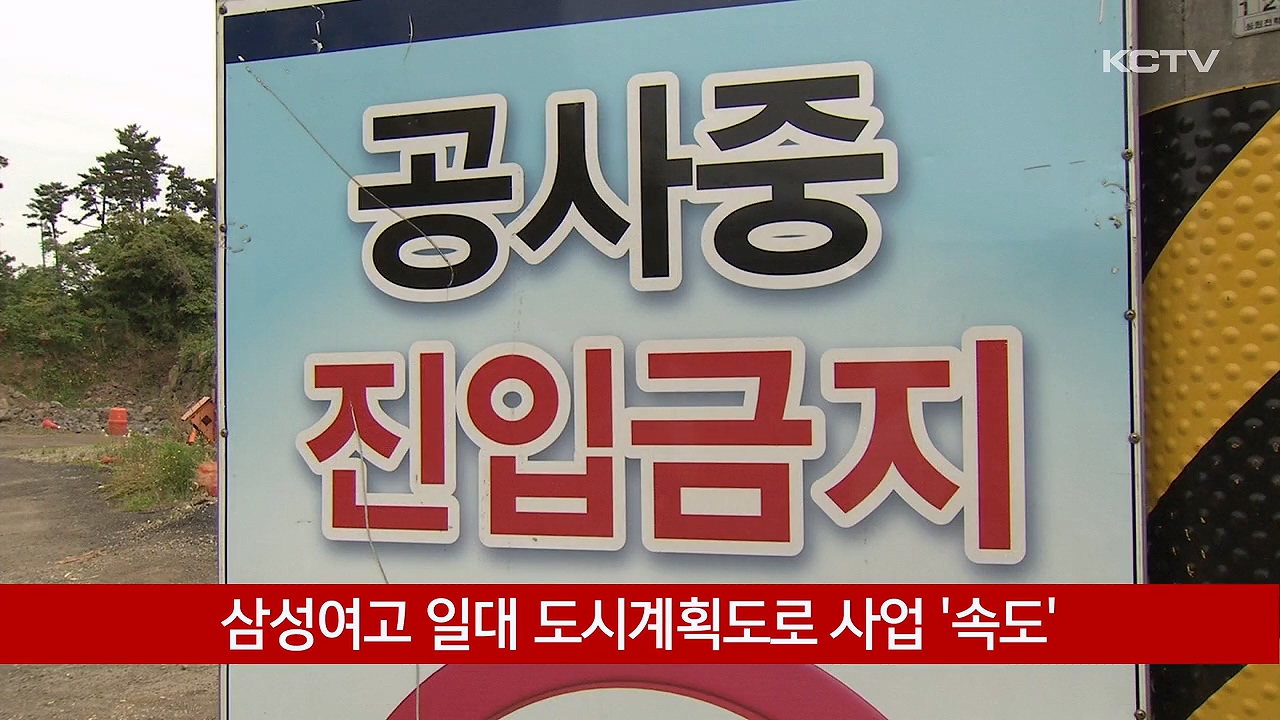 KCTV News7