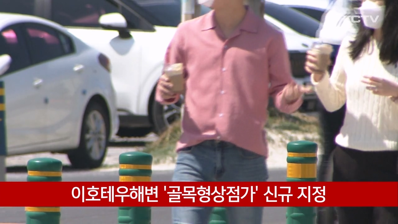 KCTV News7