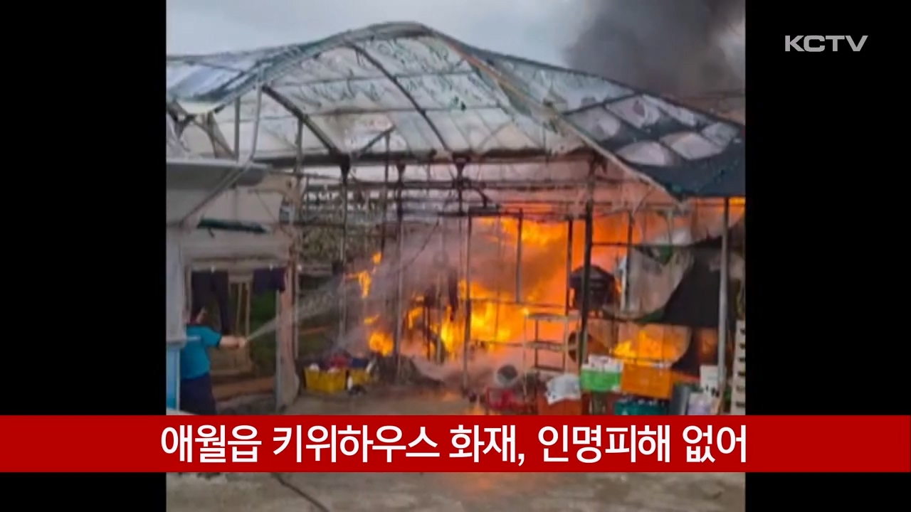 KCTV News7