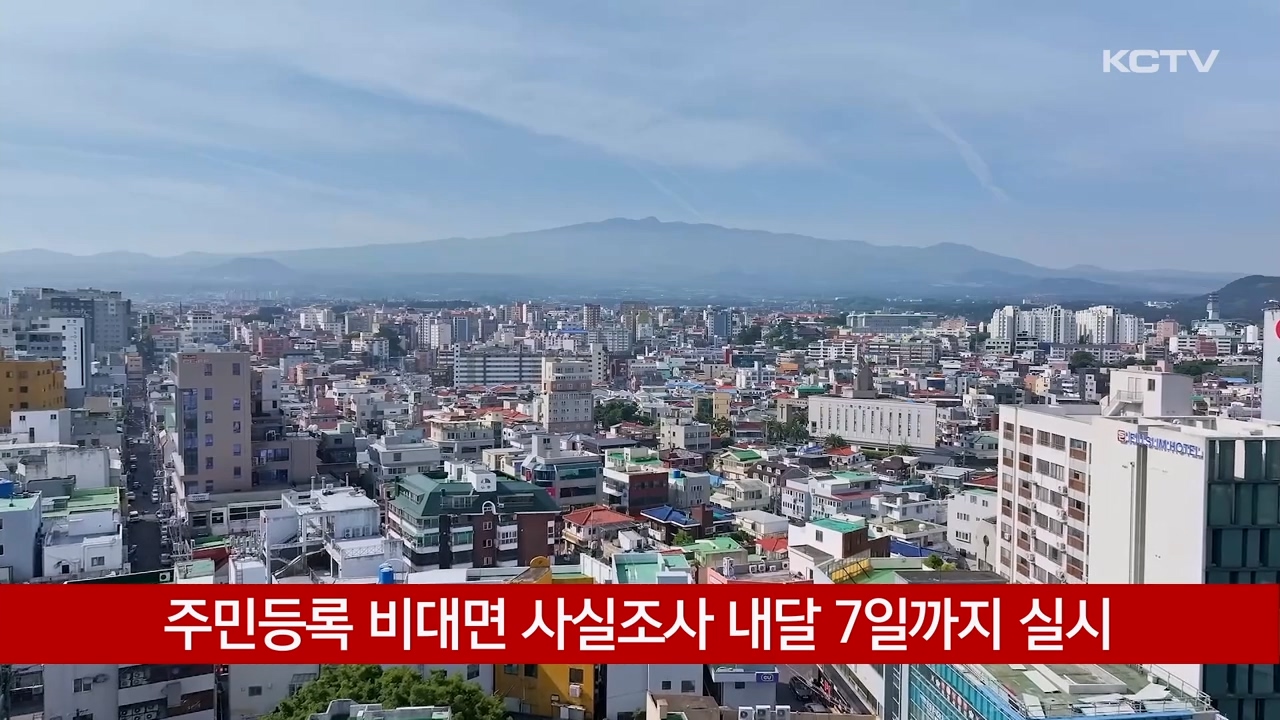 KCTV News7