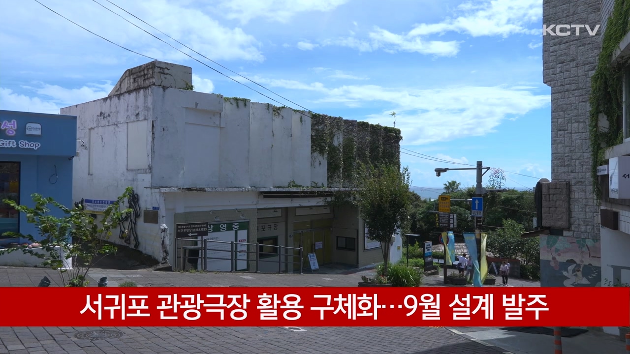 KCTV News7