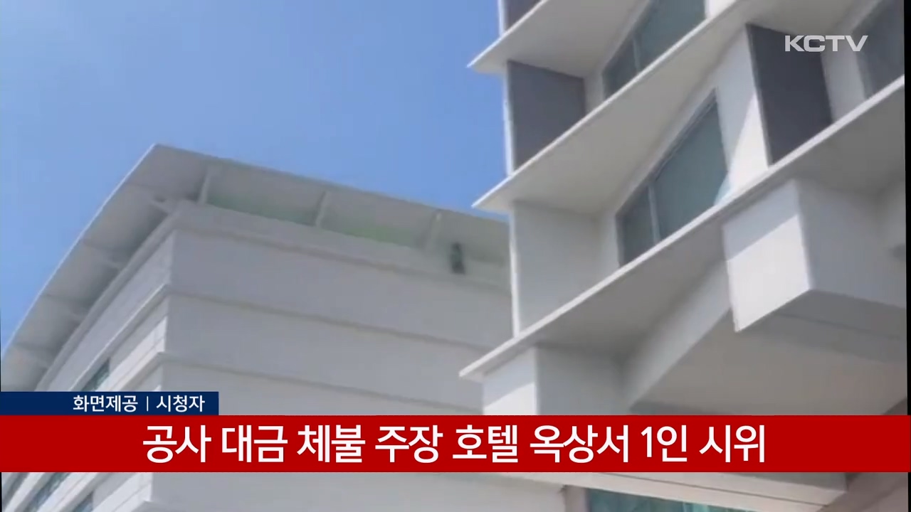 KCTV News7