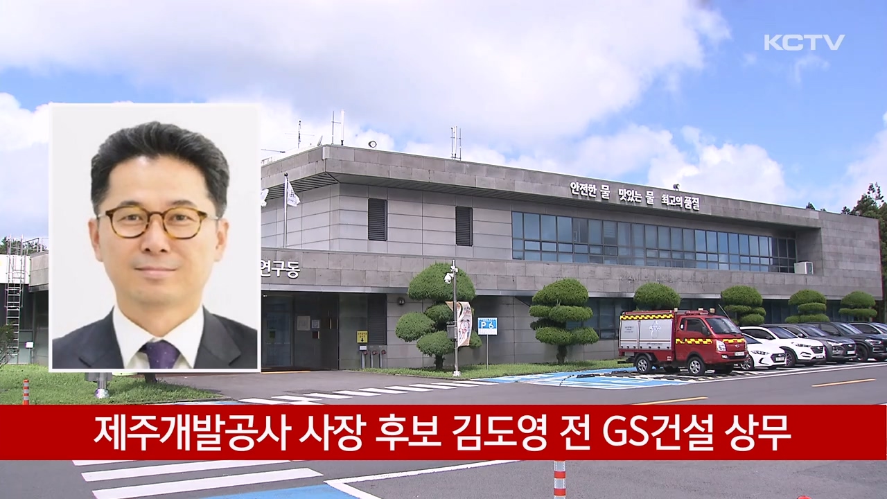 KCTV News7