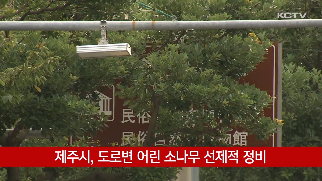 KCTV News7