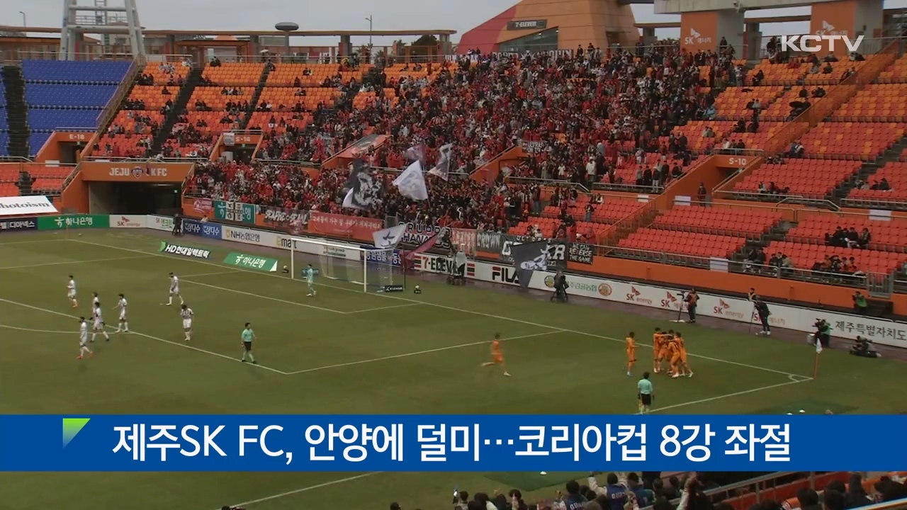 KCTV News7