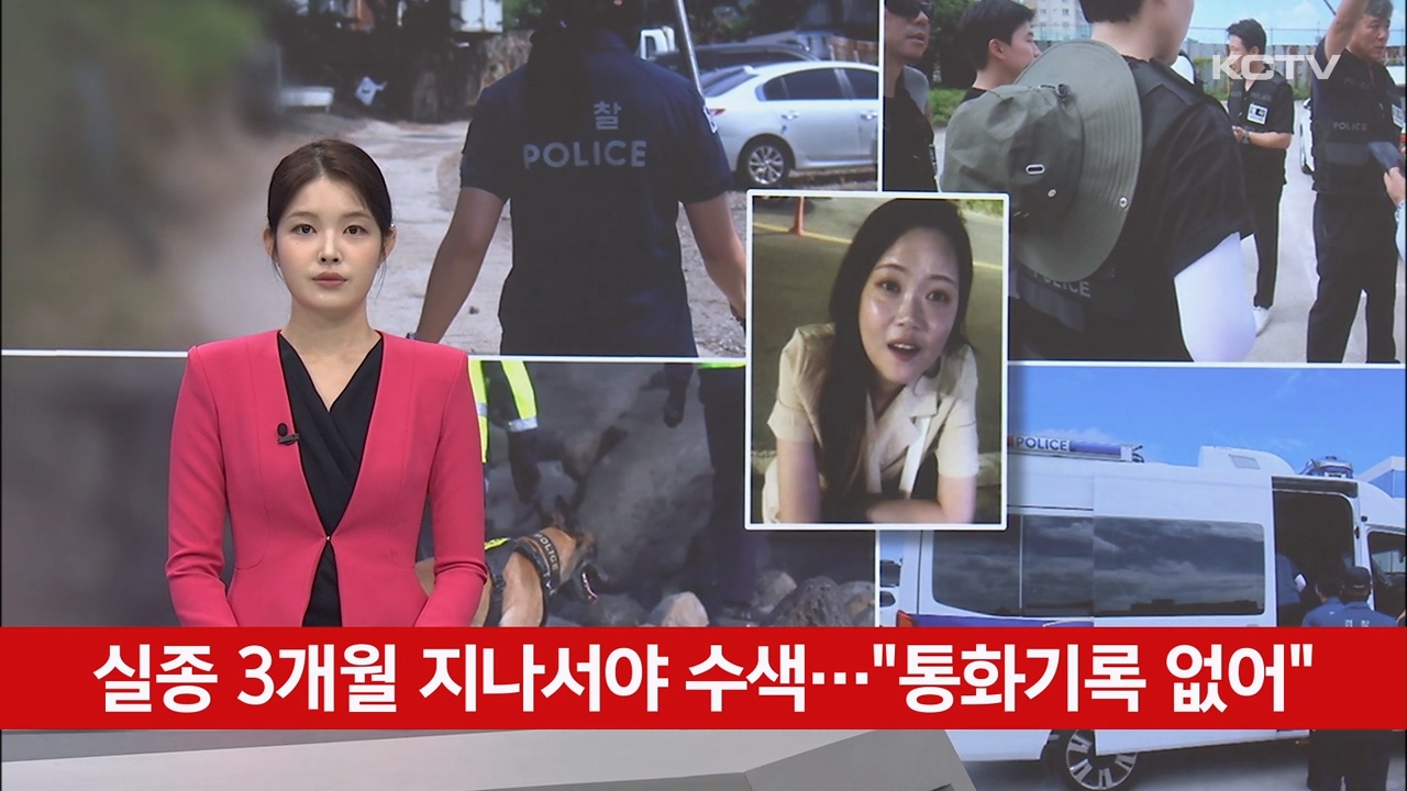 KCTV News7