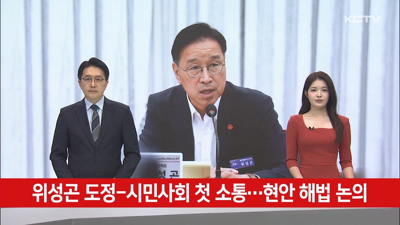 KCTV News7