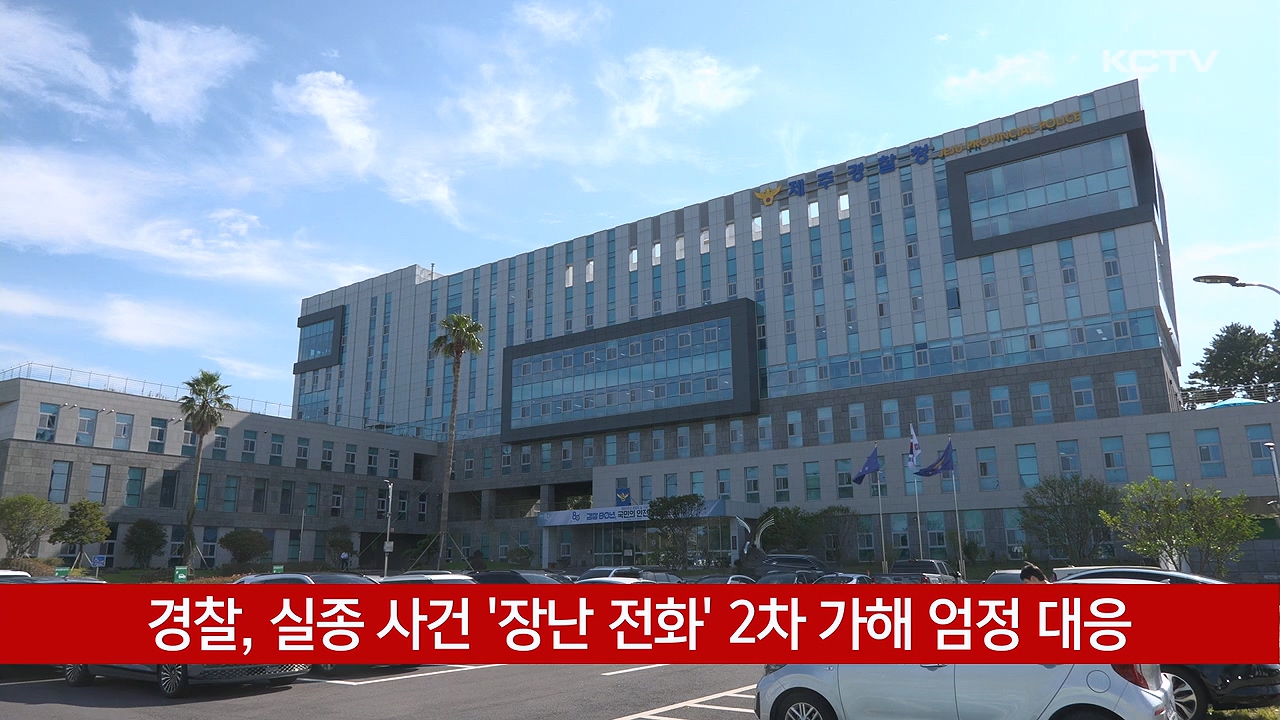 KCTV News7