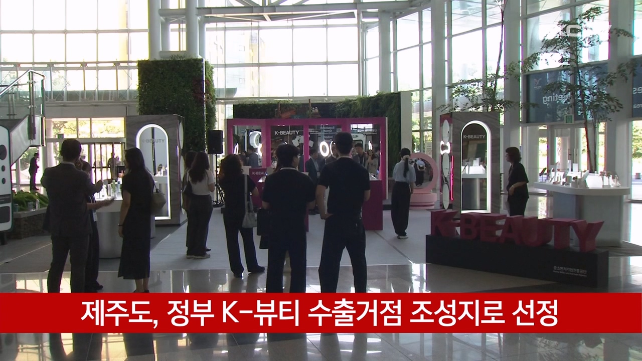 KCTV News7