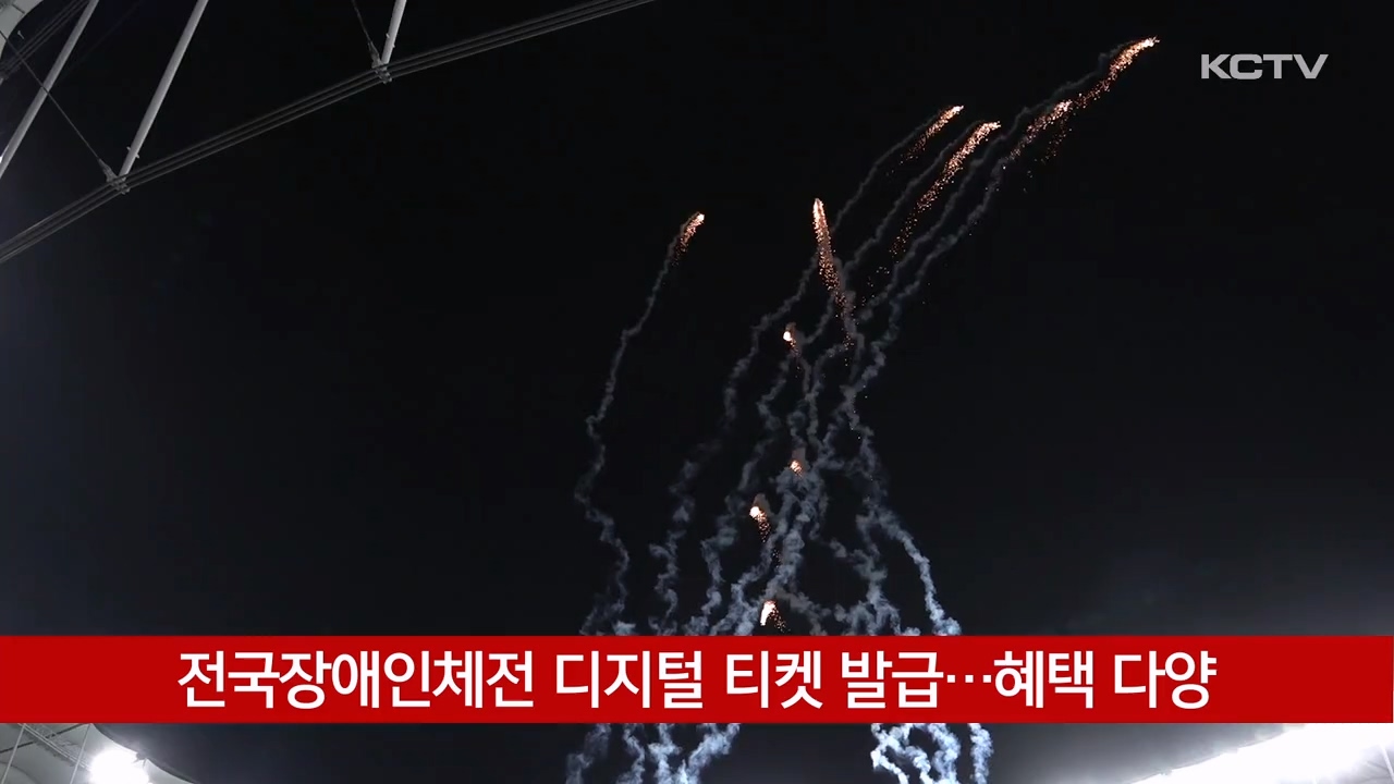 KCTV News7