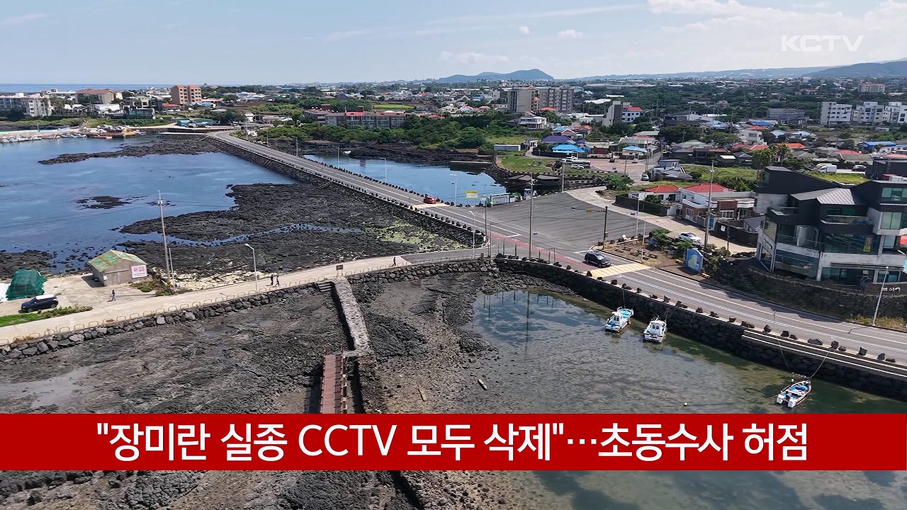 KCTV News7