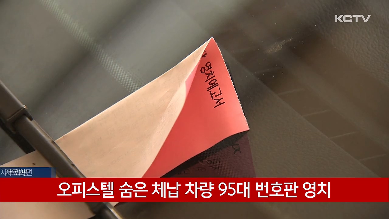 KCTV News7