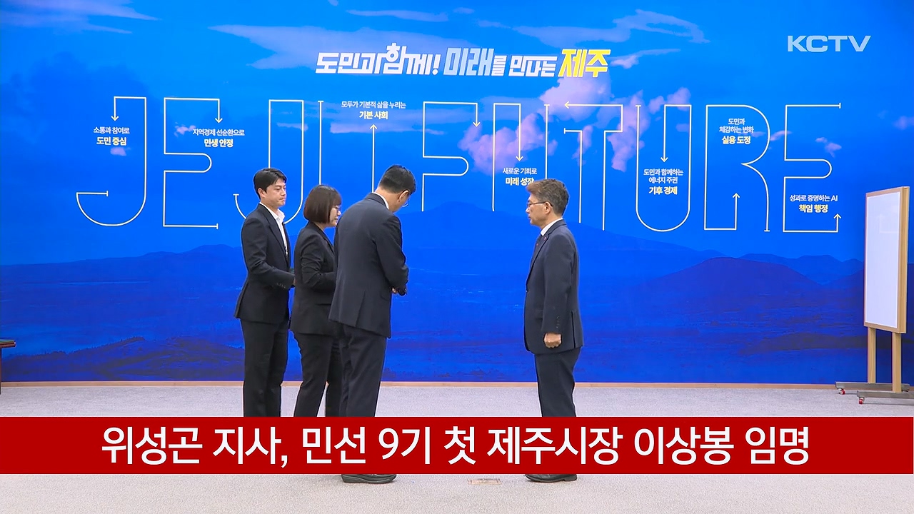 KCTV News7