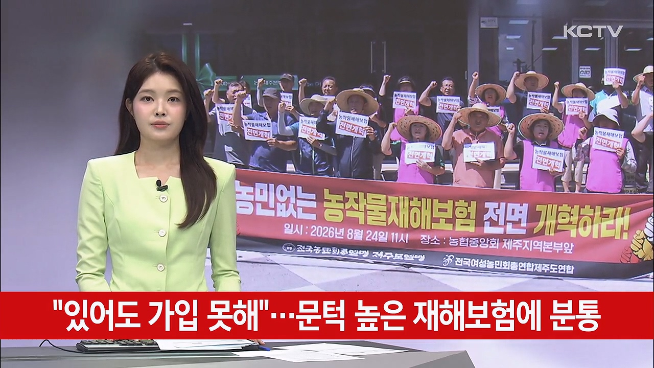 KCTV News7
