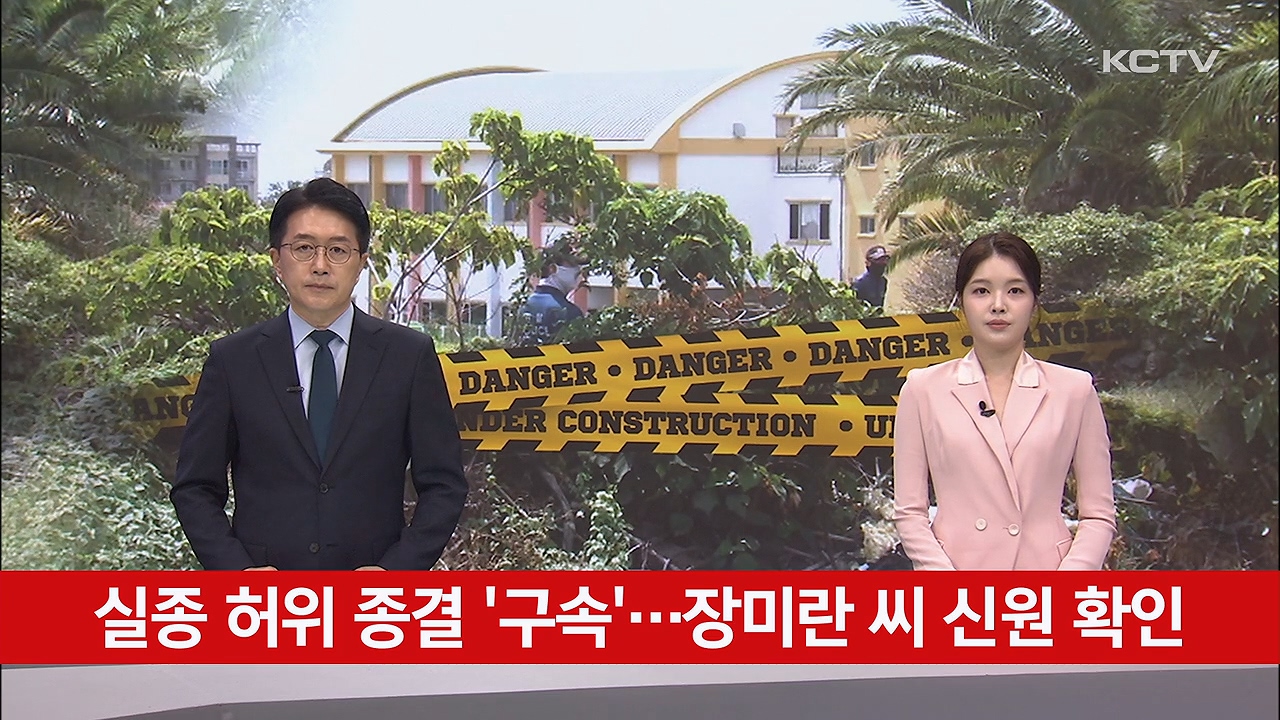 KCTV News7