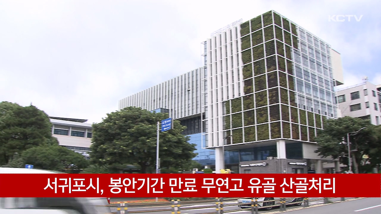 KCTV News7