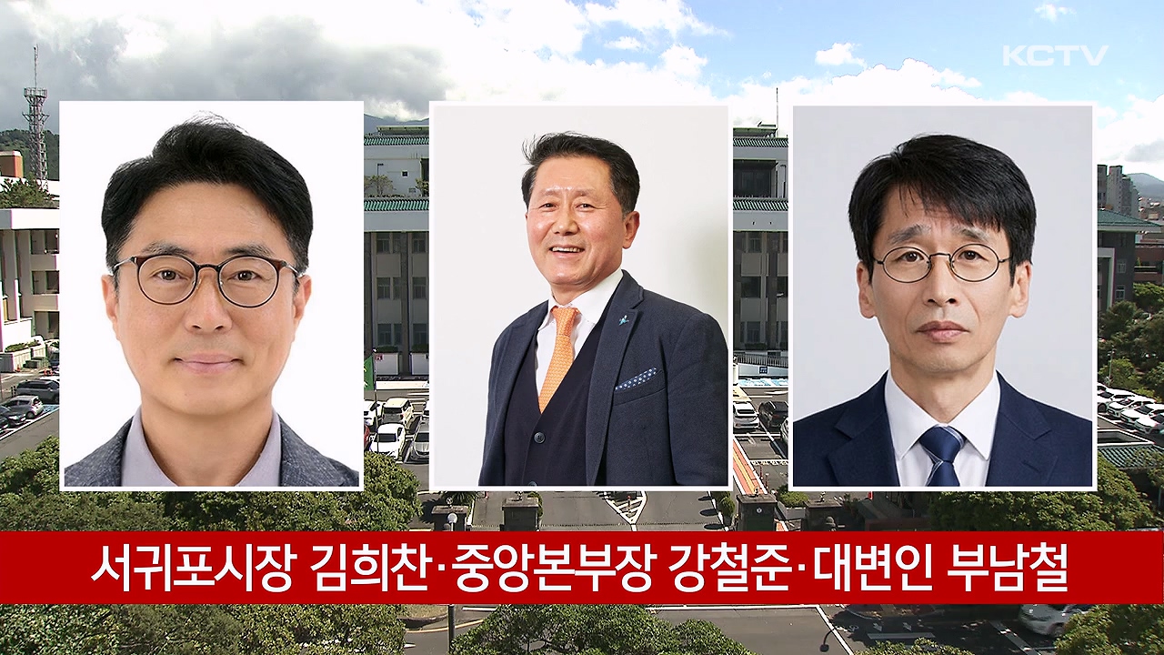 KCTV News7