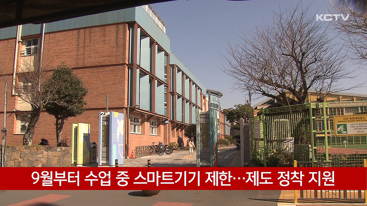 KCTV News7