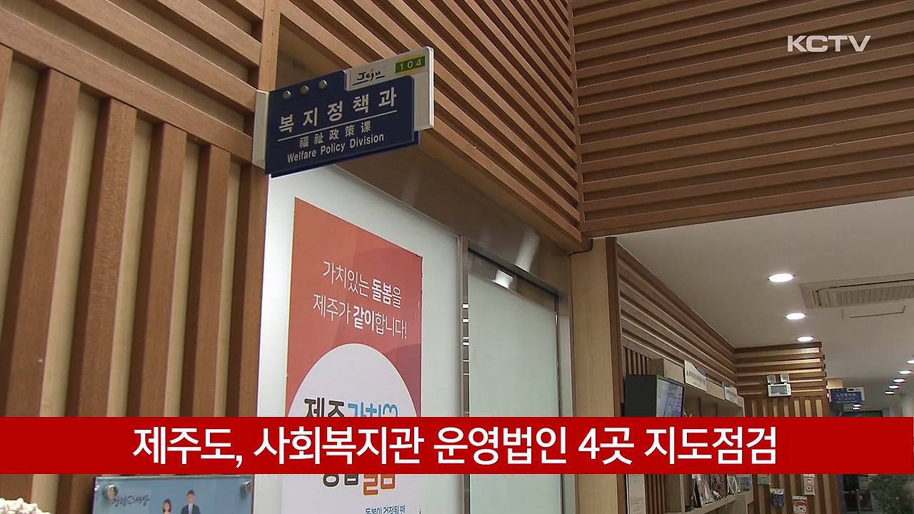 KCTV News7