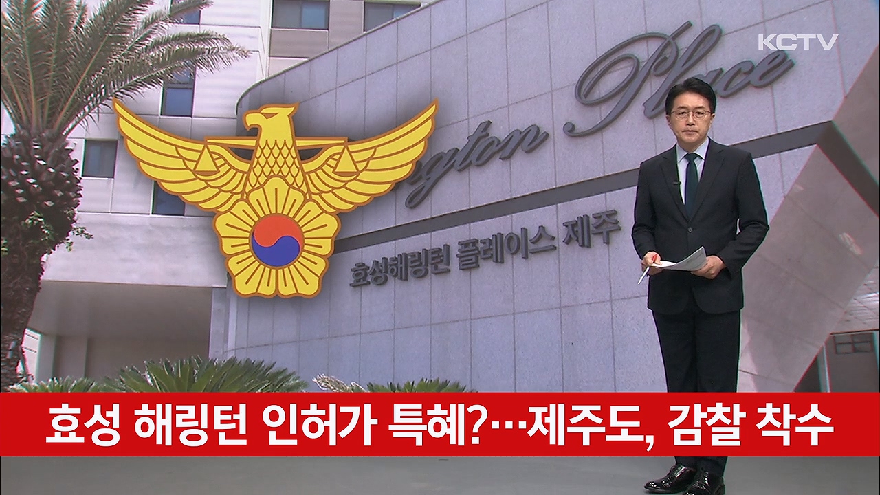 KCTV News7