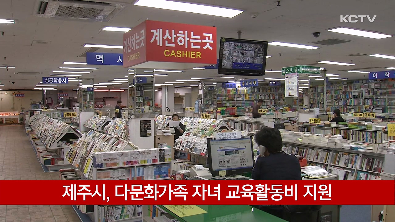 KCTV News7